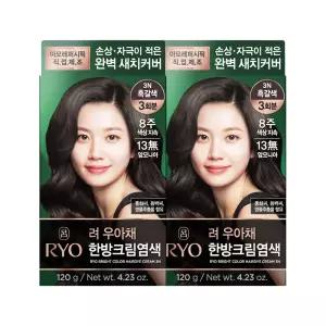 려 우아채 영양새치염색 흑갈색 3N 2개