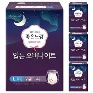 좋은느낌 GGSLWSWP 입는 오버나이트 대형 4입 x 4팩 GWM