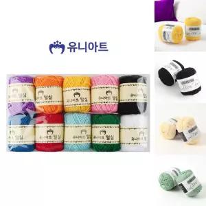 (1봉 10개입 색상 랜덤) 털실 칼라 혼합/묶음/DIY/뜨개질/인형/뜨개실/면뜨게실/코튼/대용량/아기옷/공예실