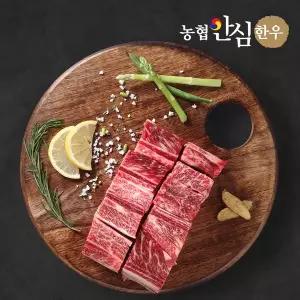 [인정식탁][80개 한정][농협안심한우] 1등급 한우 찜갈비 선물세트 800g x 4팩 / 3.2kg