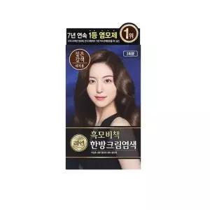 [하프클럽/오티마트]리엔 흑모비책 크림 120g 짙은갈색