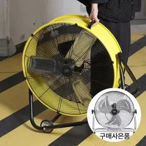 [레이나][메탈선풍기 증정] 레이나 대형 선풍기 터보팬 써큘레이터 RF-24FA / 알루미늄 날개