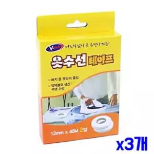 2개입 옷수선 x3개 40M 간편수선 테이프 ZWF7CCD3