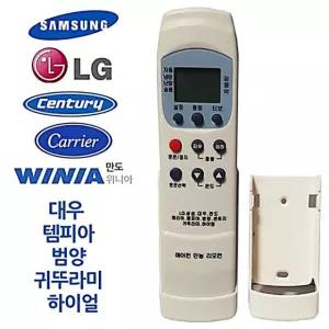 캐리어 만도 만능 에어컨리모콘 거치형 센츄리 하이얼 EW583611