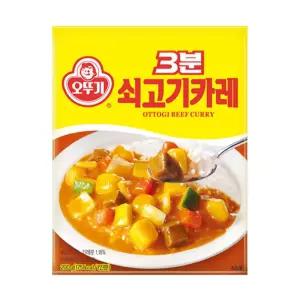 간편식,짜장,카레 7VM_오뚜기 3분쇠고기카레 200g 자취,간단식사,1인가구,아침,저녁