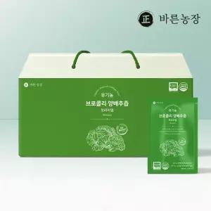 바른농장 브로콜리 양배추즙 저온착즙 추출 100% 국산 유기농 생즙 효능 30포, 1개