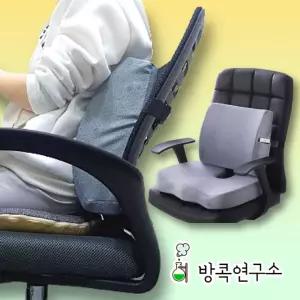 사무실 의자 허리 등받이 쿠션 받침대