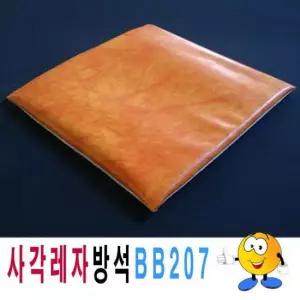 사각방석 사각레자방석BB207사각방석레자방석업소식당