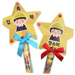 입학 선물 어린이집 5인용 유치원 간식 어린이날 발표회