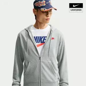 나이키 클럽 남성 풀집 프렌치 테리 후디 FN3885-064 국내매장판 30401249