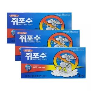 2트랩 쥐덫 쥐끈끈이 쥐제거개미 3팩 쥐약 최강 해충 쥐포수 강력한