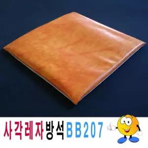 사각레자방석BB207사각방석레자방석업소식 가교