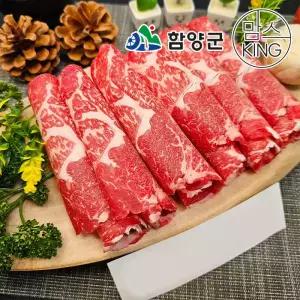 [함양군] 함양미경산한우 화식발효사료 함양 암소 차돌양지불고기 1kg