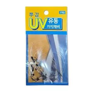 UST 쭈갑채비 UV 유동 가지채비 쭈꾸미 갑오징어 단차조절-WFQ9J1R