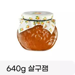 오스트리아 명품 다보 과일잼 640g 살구