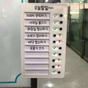 [제이큐]체크 탁상 스케쥴러 플래너 공무원 공시생 위클리 할일 데일리 주간
