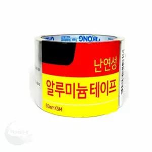 MLstore 알루미늄 테이프 50mmX5M 내열마스킹테이프