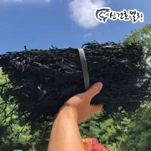 완도산 미역(상급) 500g