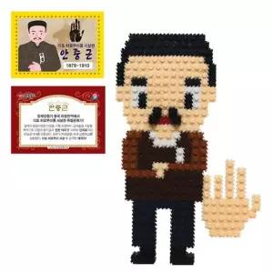 글로벌이지 이지 툭툭블럭 우리나라 위인 9. 안중근