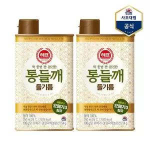 [하프클럽/사조 대림]해표 통들깨 들기름 350ml x 2개
