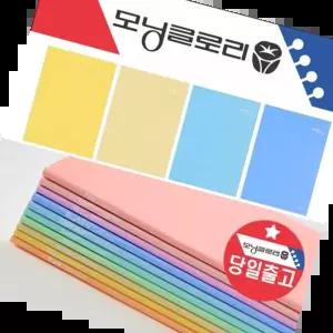 스프링 무제 노트 10권 과목별 메모장 연습장 공책-학생 선물