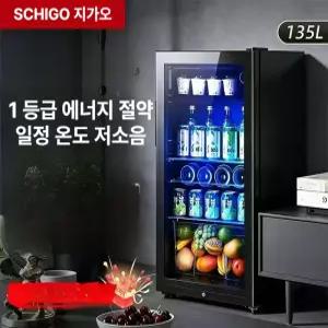 에이텐컴퍼니 가정용술장고 미니 사무실 주류 음료
