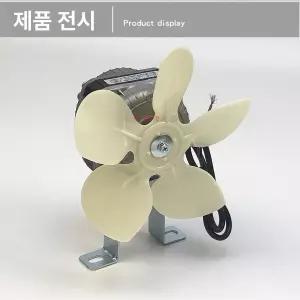 업소용 냉장고냉각팬 팬모터 냉장고파티션 저온창고 음료수 냉장고 간냉식 음료보관