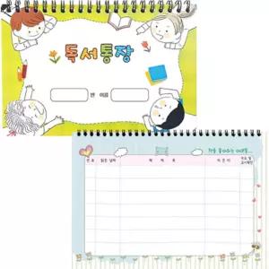 어린이 독서기록장 스프링 바인딩 학습일지 노트 독서통장