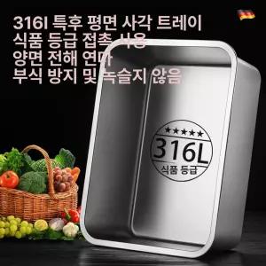 스테인레스 대형 사각통 기름 이동식 밧트 스텐통 용기
