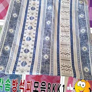 (올핀)사각솜방석 50cmX50cm 방석커버 피모음 BKK1