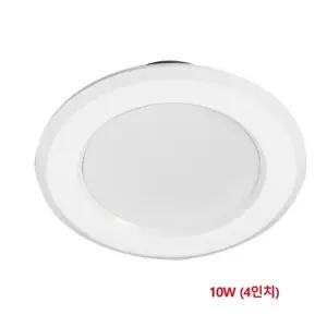 히포 LED다운라이트 10W 4in