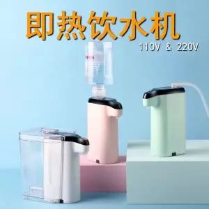 순간 온수기 전기 110V 미국/일본용 데스크탑 즉시 온수 디스펜서 여행 및 가정용 휴대용 포켓 미니 소형