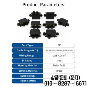 IP68 방수 접속함 2 8방향 6극 전기 와이어 커넥터 32A 450V 0.08 4.0mm² 실외 조명용 케이블 스플라이스
