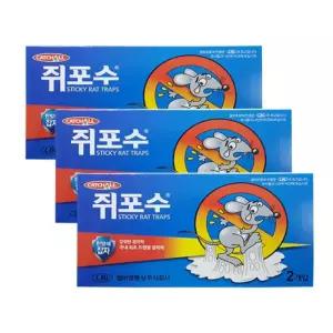 2트랩 최강 3팩 쥐덫 강력한 쥐포수