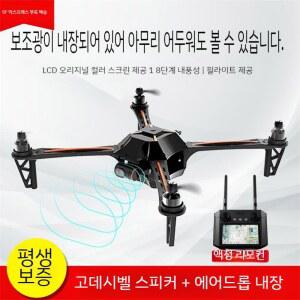 케레스3 MX450 드론 원격제어 조종기 낚시 휴대용 WIFI 3/미니 핸들 프로 입문용