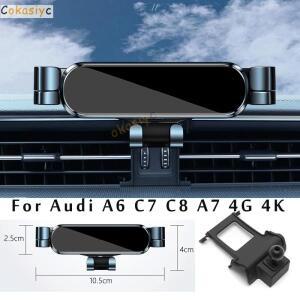 아우디 호환 A6 C7 C8 A7 스포트백 4G 4K 차량용 핸드폰 거치대 자동차  브래킷 GPS 스탠드 회전식 지원 모