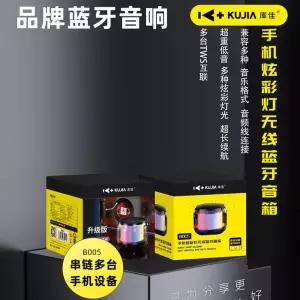 b005 led 무지개 무드등 무선 블루투스 스피커 휴대용 캠핑음악 데스크인테리어 책상