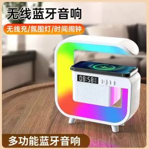 g3mini 무선충전 블루투스 스피커 led 무드등 탁상 알람시계 침실인테리어 책상조명