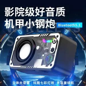 km-v1 미니 무선 블루투스 스피커 메카닉 투명 led 휴대용 소형 데스크테리어 캠핑음악