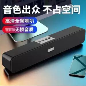 컴퓨터 pc 데스크탑 블루투스 사운드바 스피커 홈오피스음향 게임용 기기