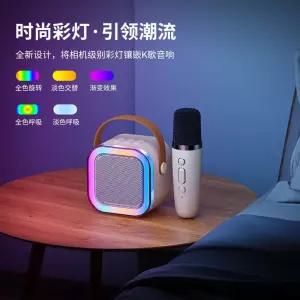 무선 블루투스 노래방 스피커 휴대용 마이크 rgb 조명 k12 캠핑 홈파티노래