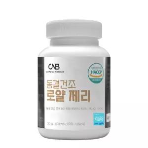 동결건조 로얄제리 60정 1개
