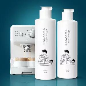 커피머신 커피머신기 청소 석회 세정제 세척 클리너 디스케일링 세척제