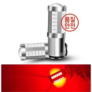 2pcs PY21W 5W 1156 Ba15s 33 SMD Led 자동차 플래시 브레이크 전구 조명 역방향 주차 램프