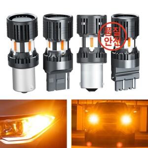 AUXITO 2개입 1156 BAU15S PY21W LED 방향지시등 캔버스 무오류 앰버 7440 팬 포함