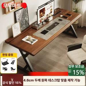 바이셀 S3 원목 대형 게이밍 책상 컴퓨터 사무용