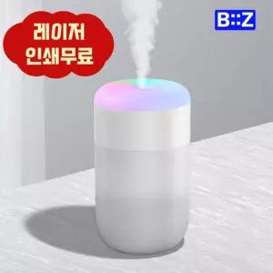 비즈 레인보우 미니가습기 LED무드등 탁상용/차량용/공부방 레이저각인인쇄