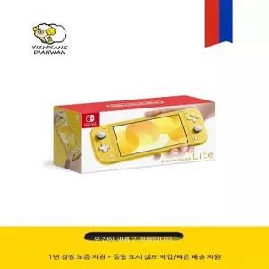 휴대용 게임기 가정용 콘솔 오락실 고전게임 미니 게임기