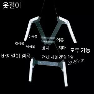 스튜디오 옷걸이 투명 소품 판촉 인테리어 진 아이디어 행거 쇼핑몰