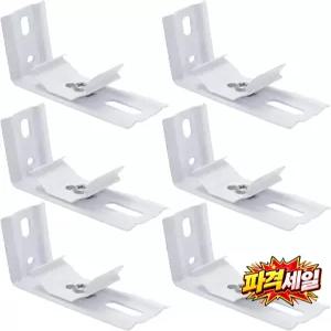 Vkinman 6개입 팩 3인치 수직 블라인드 L 브래킷 /2인치 헤드레일용 메탈 마운트 홀더 실내외 커튼